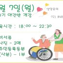 우리들요양보호사교육원 이미지