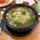 서울-전주 KTX 2일차 | 전주왱이콩나물국밥 | 경기전 물품보관함 | 전동성당 | 카페 라이브어라이브...
