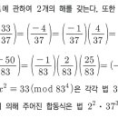 르장드르 질문있습니다 !! 이미지