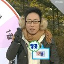 경동오토바이 | 12월!