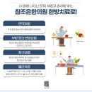 골든한의원 이미지