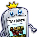 에스케이마트 이미지