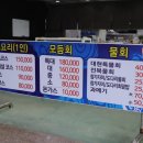 영수산 이미지