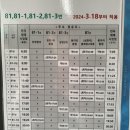 노곡리마을회관2 이미지