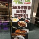 남구로 유투브 떡볶퀸 나온 수제돈까스 무한리필 구내식당, 생앤맥주판