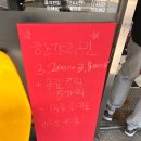 피땀국물