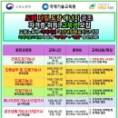 국제기술교육원 이미지