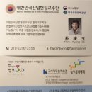 김정희헤어샵 - 목포시 수문로 46-5 | 지산동 머리 잘하는 집~ 엔젤 뷰티 헤어살롱(원장 박경옥 산업현장교수)에서 컷트하고 왔어요~ 웃음박사...