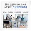 동원치과기공소 이미지