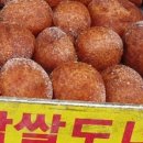 소문난만두 이미지