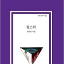 은하화장품