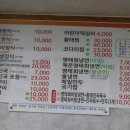 황태명가 이미지