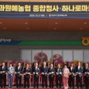 원예농협 하나로마트 이미지