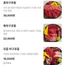 마구로상