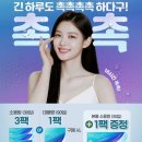 으뜸플러스안경 이미지