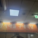 양지식당 이미지