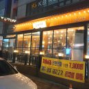 이차돌용인죽전점 이미지