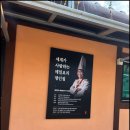 강원도봉평메밀막국수 이미지