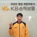 KB손해보험