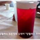오렌지클락