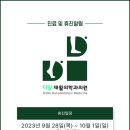 디딤재활의학과의원 이미지