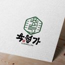 상호디자인 이미지