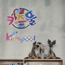 한성스포츠센터 | 익산어린이수영장|키즈풀 추천|6살 수영강습 후기