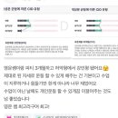 아이라이크헬스 이미지