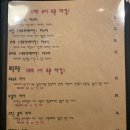 door to the terrace(도어 투더 테라스)