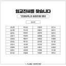 조행일록 이미지