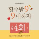 9매하자 네이버블로그