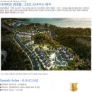 씨사이드아덴 이미지