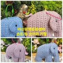 코끼리마트 이미지