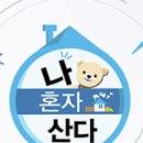 유쾌한형제들 이미지