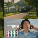 편