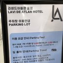 구남로 해운대시장후문앞(보조) | [부산] 해운대 해수욕장 인근 4급 호텔 [라비드 아틀란 호텔2] 1박 후기와 주차