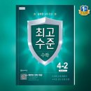 김수정수학