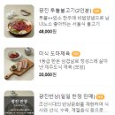 미식광진 본관 이미지