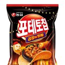 화끈곱창 이미지