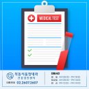 목동서울청내과의원 네이버블로그