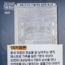 흑사병 그리고 코로나 19 이미지