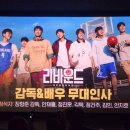 최신영화 리바운드 이미지