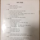 경주 서라벌 한옥관 | 경주 게스트하우스 서라벌한옥관 / 경주 한옥스테이 2인실 후기