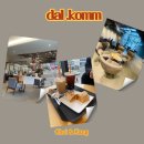 경기광주 카페 브리또가 맛있는 경기광주 카페 dal.komm(달콤)쌍령DT점