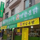 소확행피자치킨 이미지