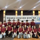 한림대학교 사회복지대학원 이미지