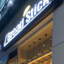 브래드 스틱 (Bread stick) 이미지