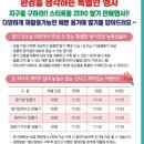 진천군 농산물유통지원센터 이미지