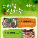 달인명품한우 이미지