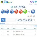 1등명당 이미지